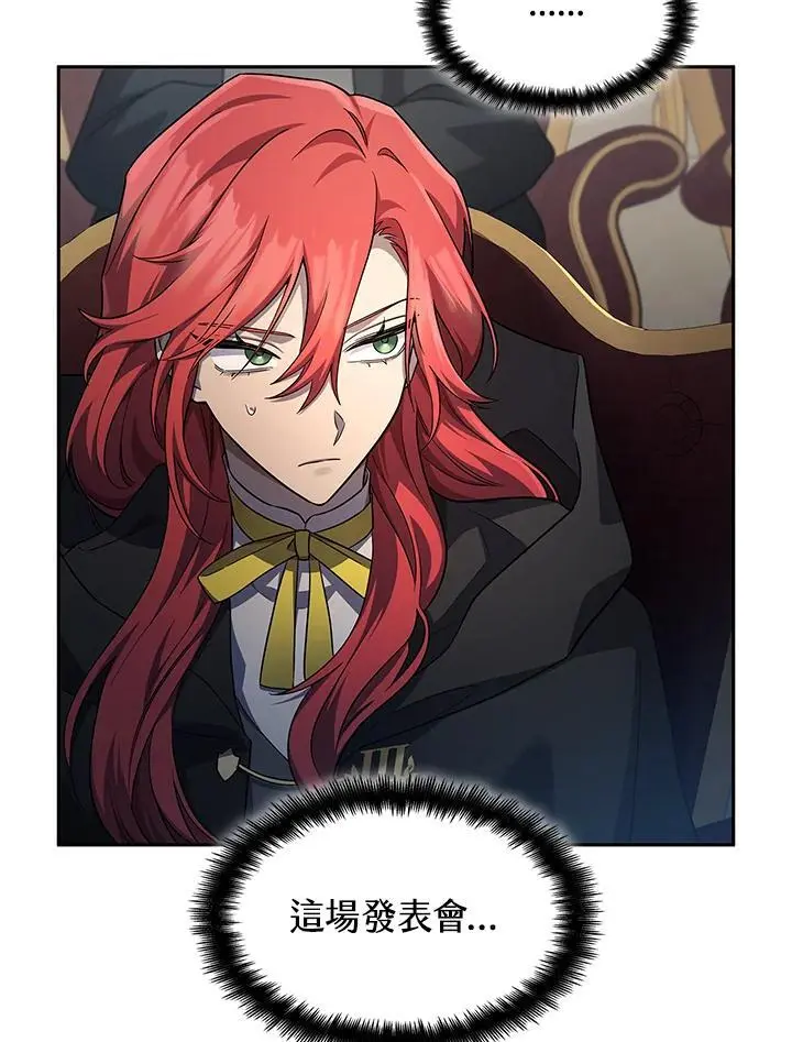 第55话 第110页