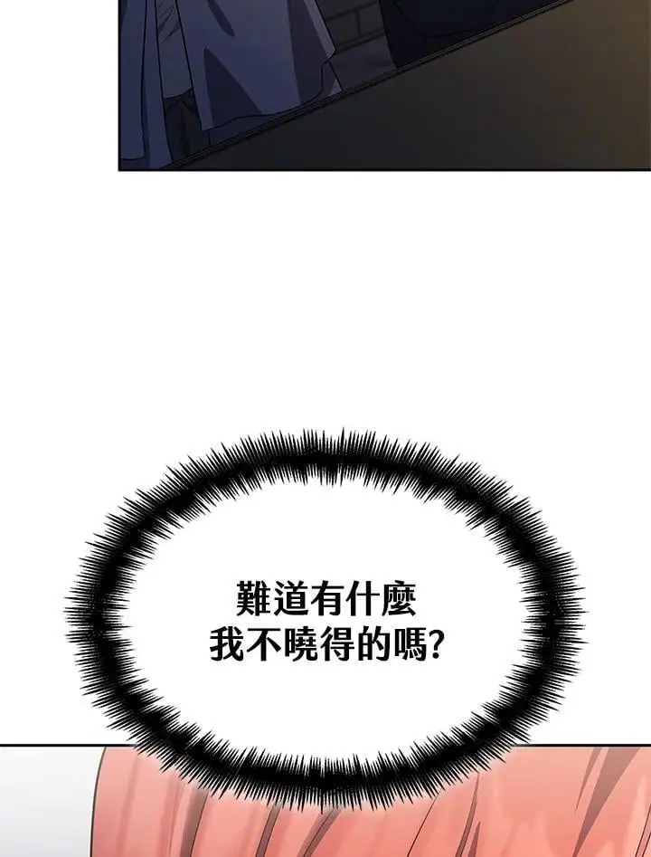 第55话 第114页