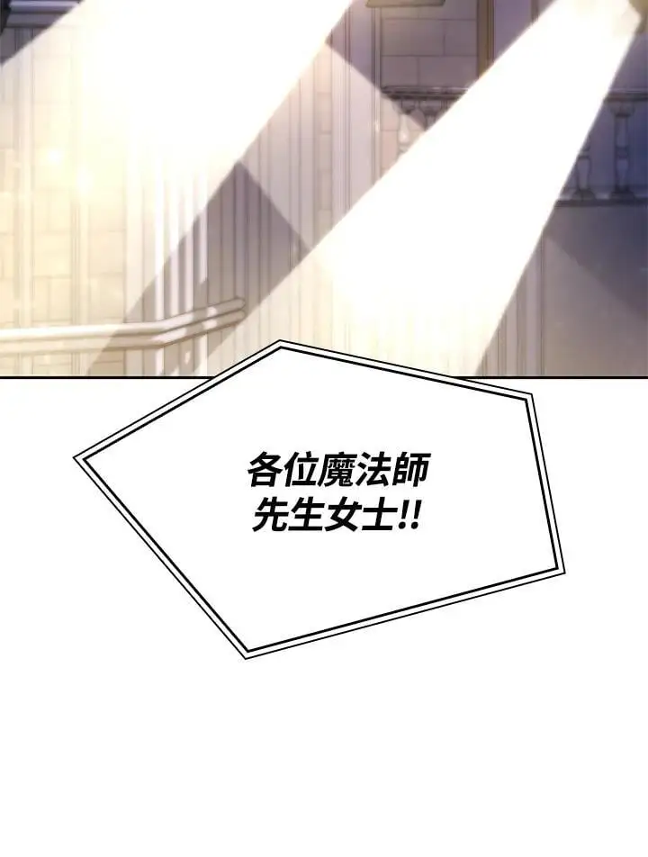 第55话 第117页