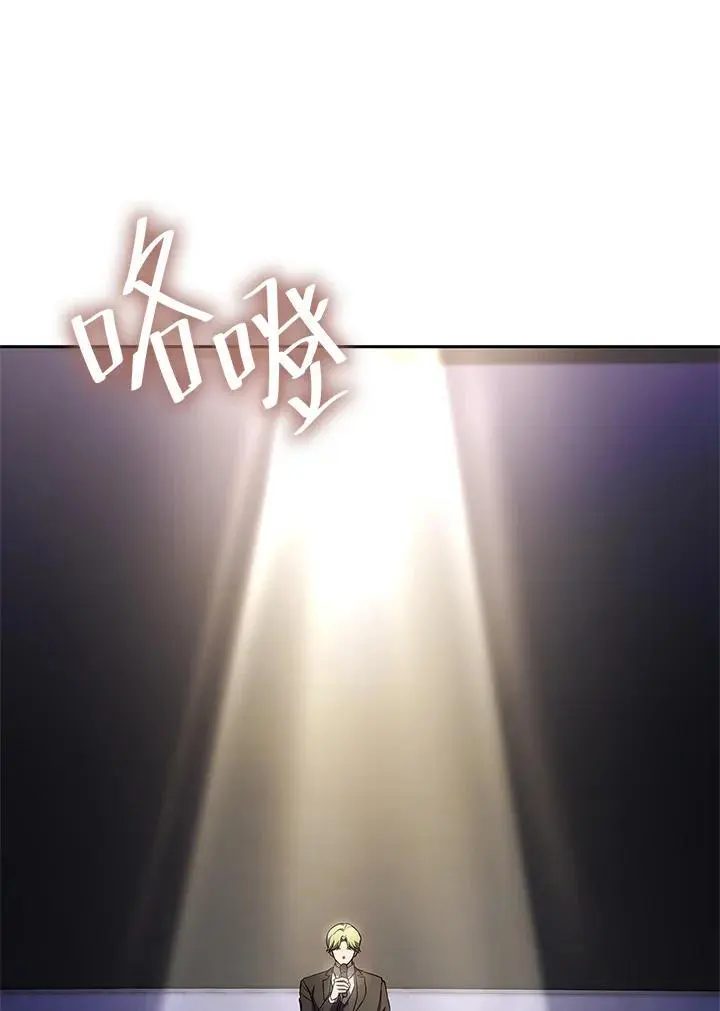 第55话 第118页