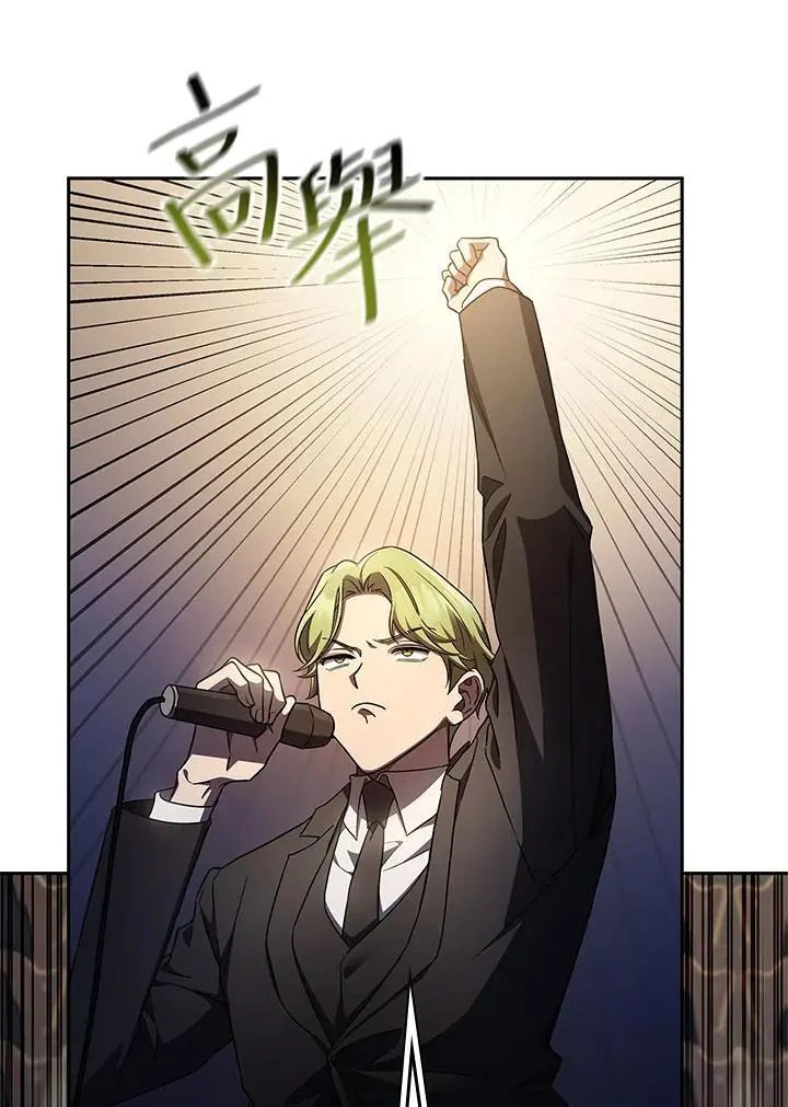 第55话 第120页