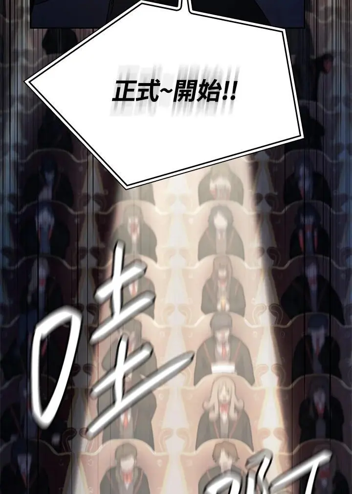 第55话 第121页