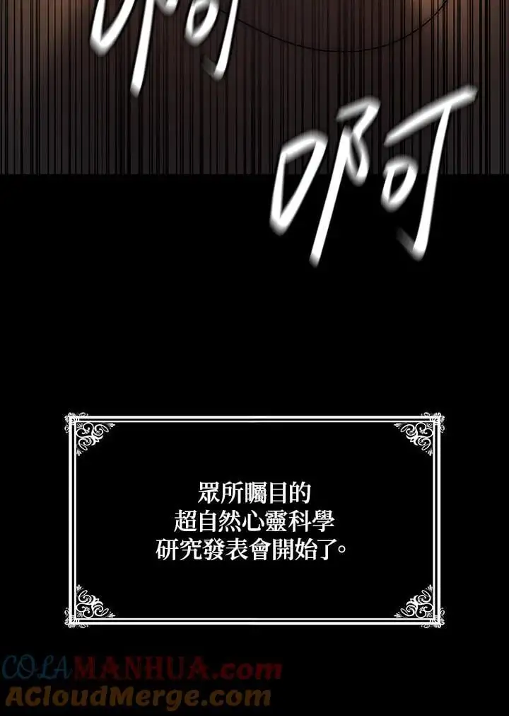 第55话 第123页