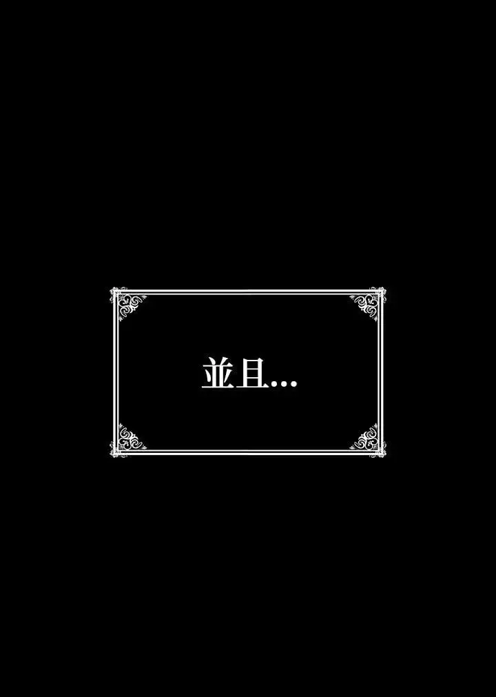 第55话 第124页