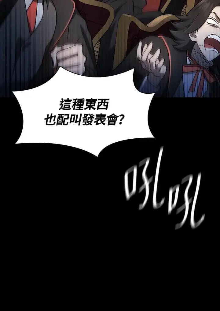 第55话 第128页