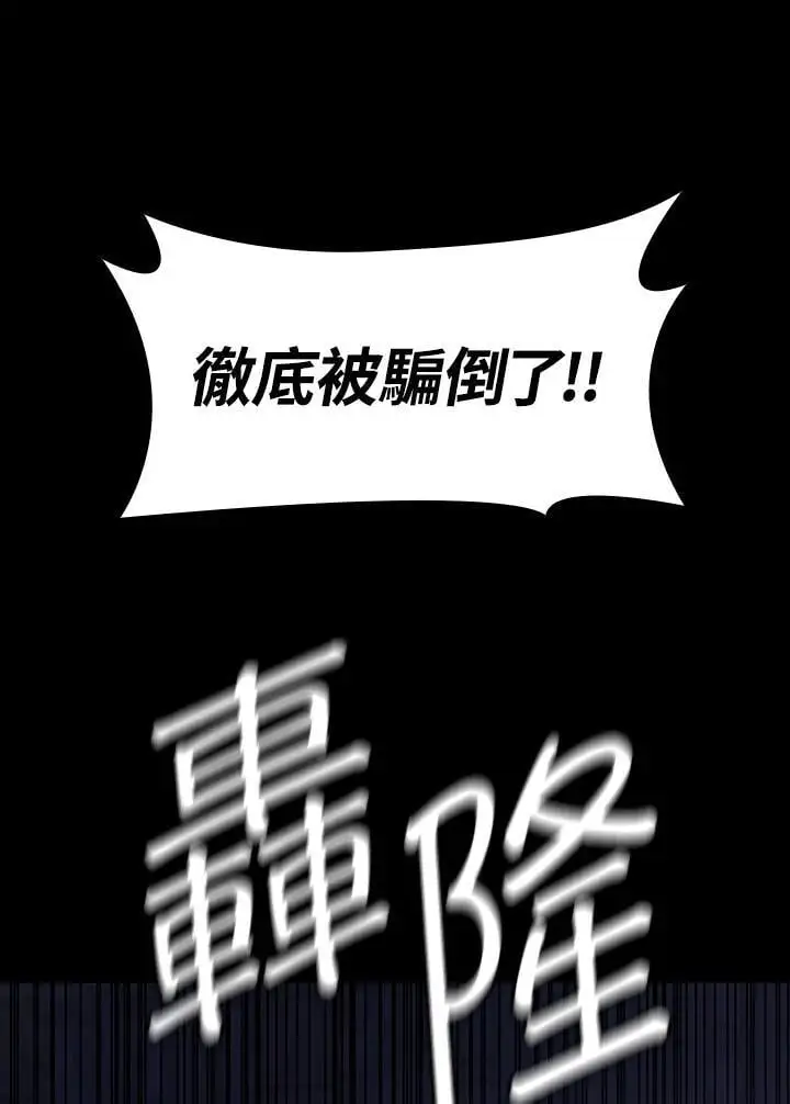 第55话 第129页