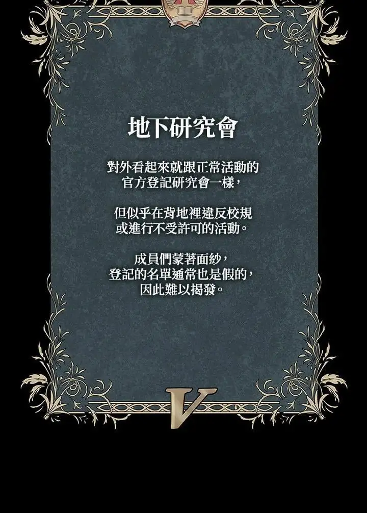 第55话 第132页