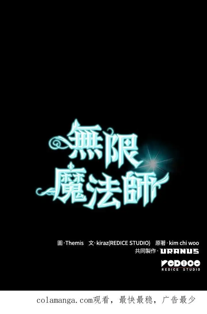 第55话 第133页