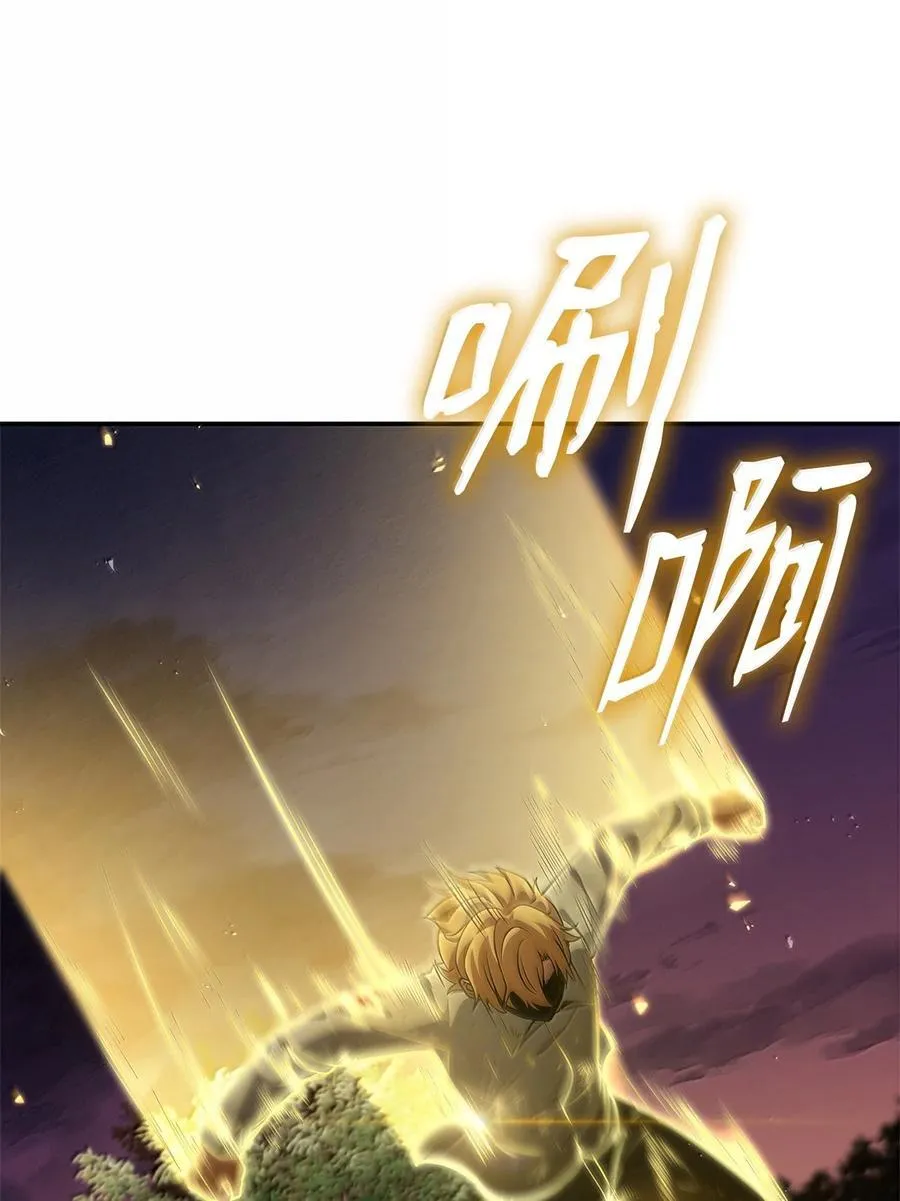79 光与黑暗 第43页