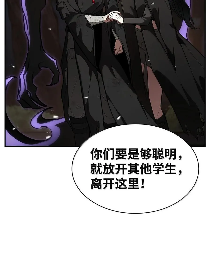 79 光与黑暗 第58页