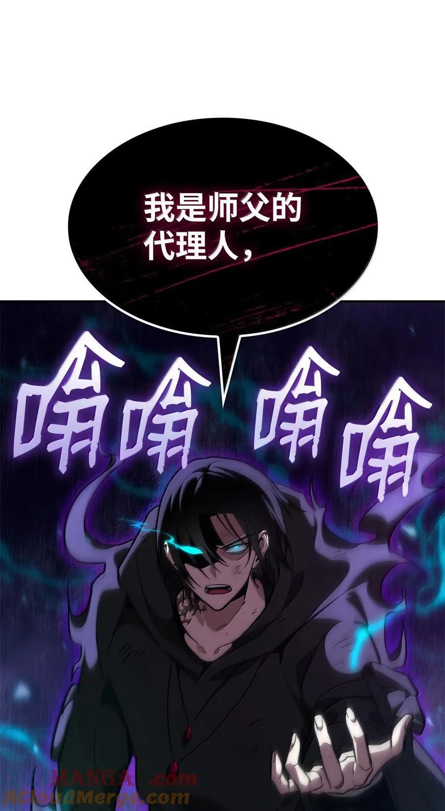 79 光与黑暗 第72页