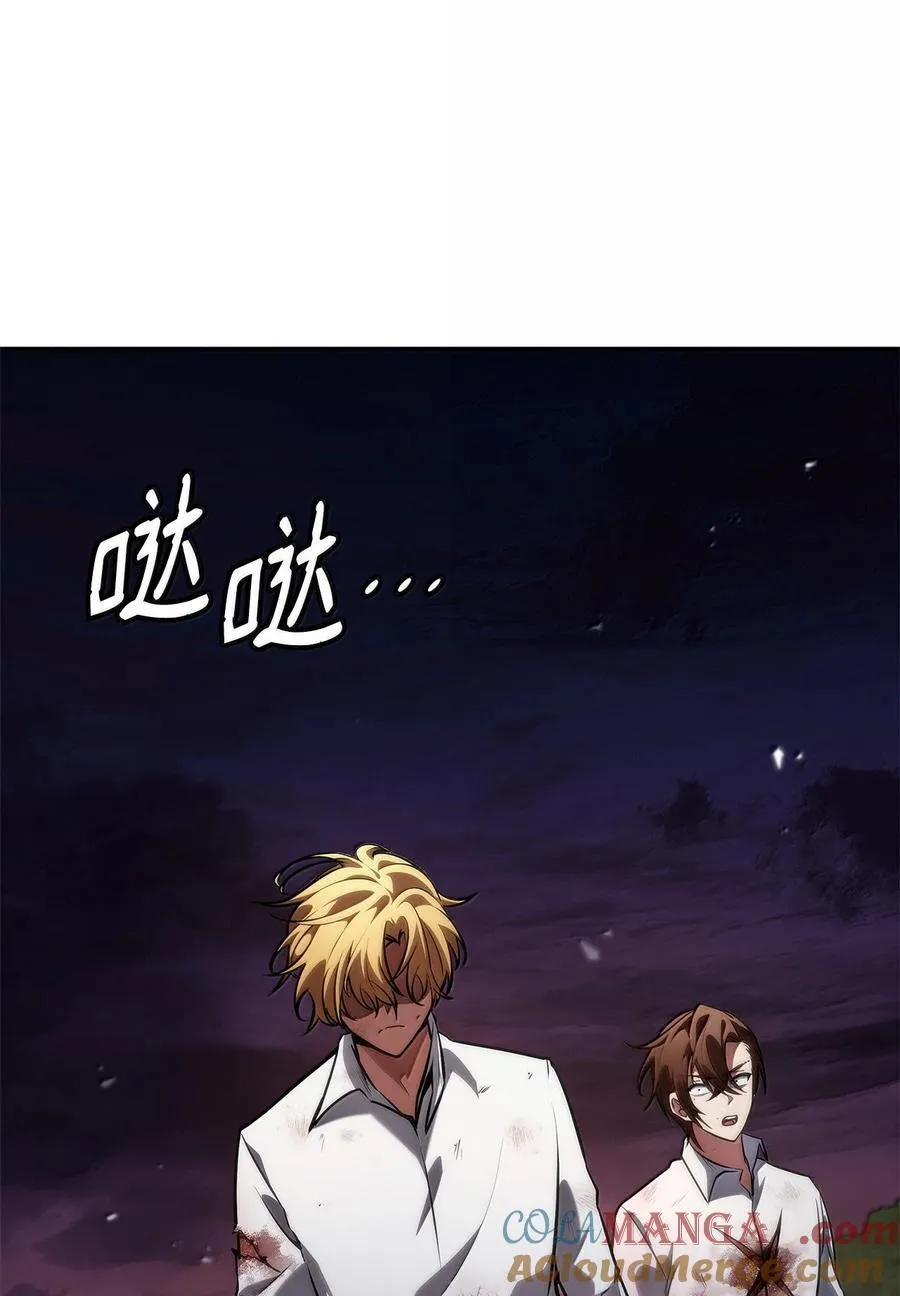 79 光与黑暗 第76页