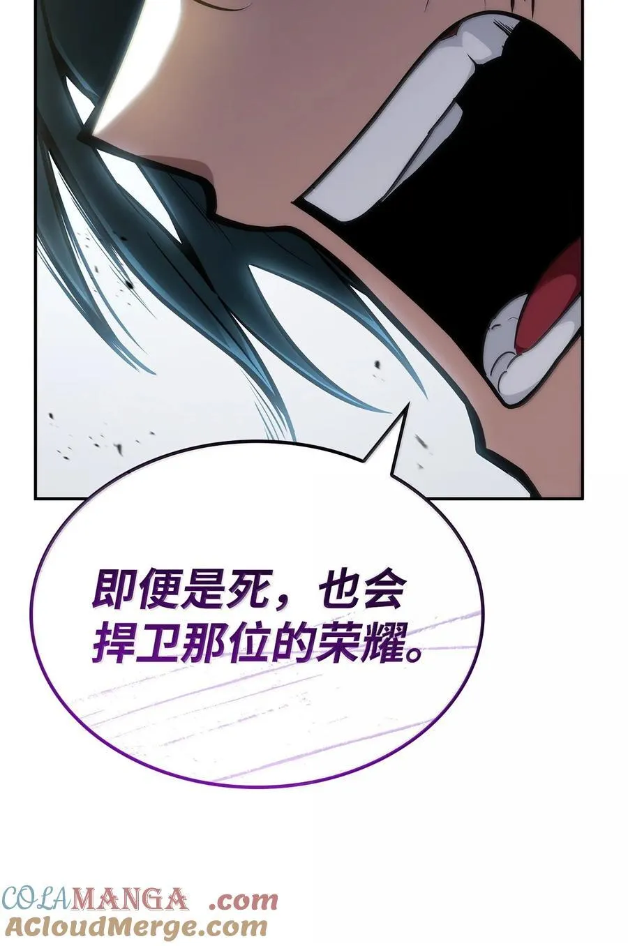 79 光与黑暗 第92页