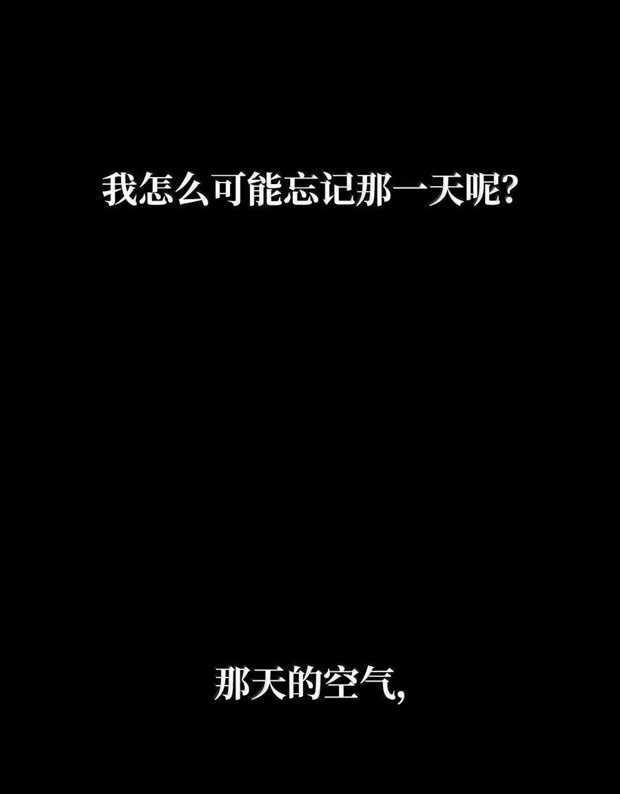 79 光与黑暗 第122页