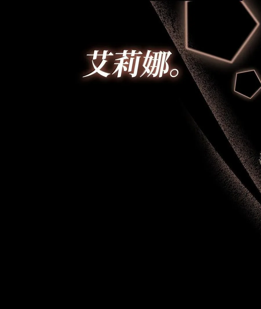 79 光与黑暗 第125页