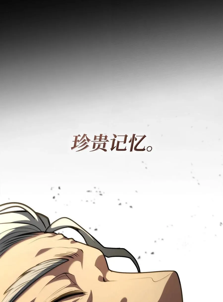 79 光与黑暗 第127页