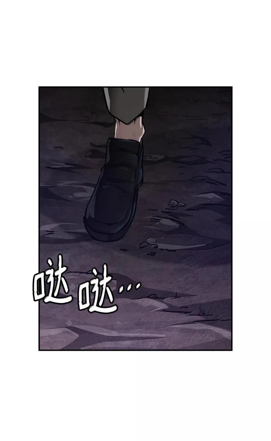 79 光与黑暗 第134页