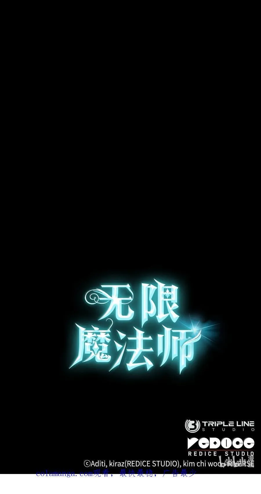 79 光与黑暗 第141页