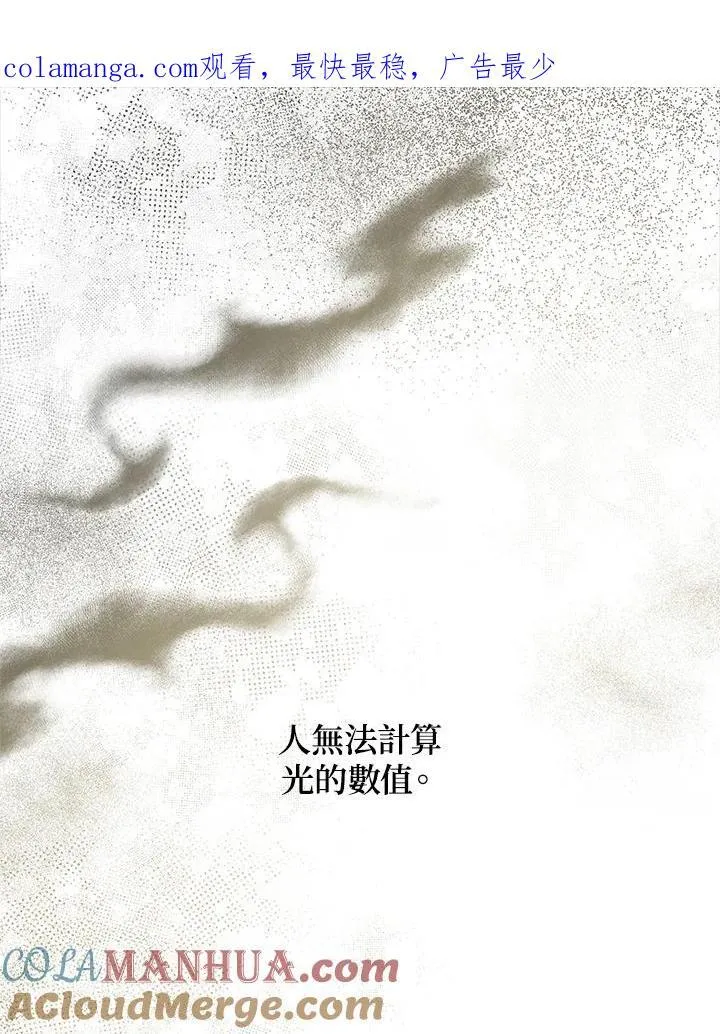 第33话 第1页