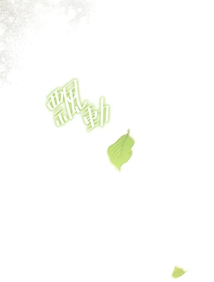 第33话 第2页