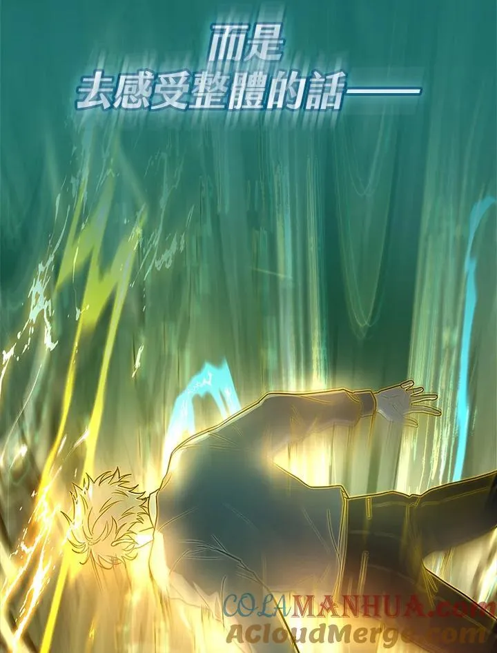 第33话 第9页