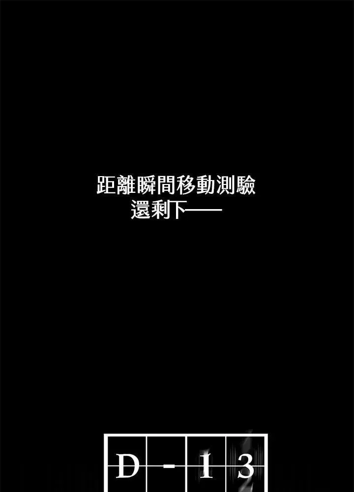 第33话 第14页