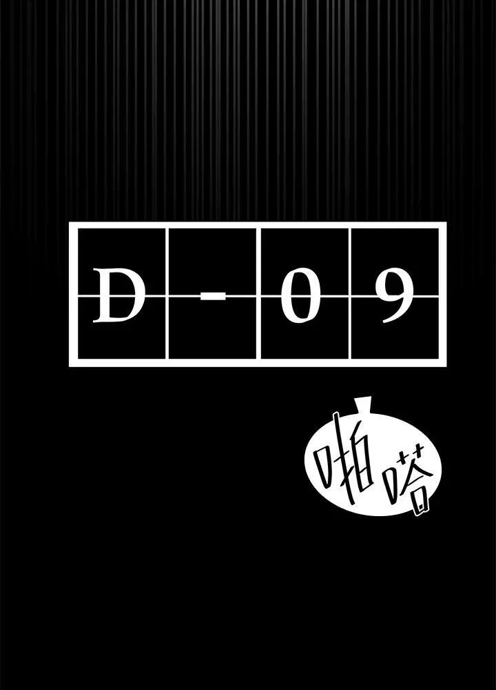 第33话 第16页