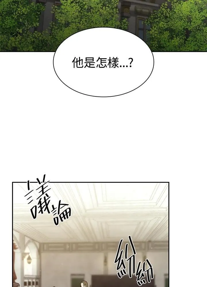 第33话 第19页
