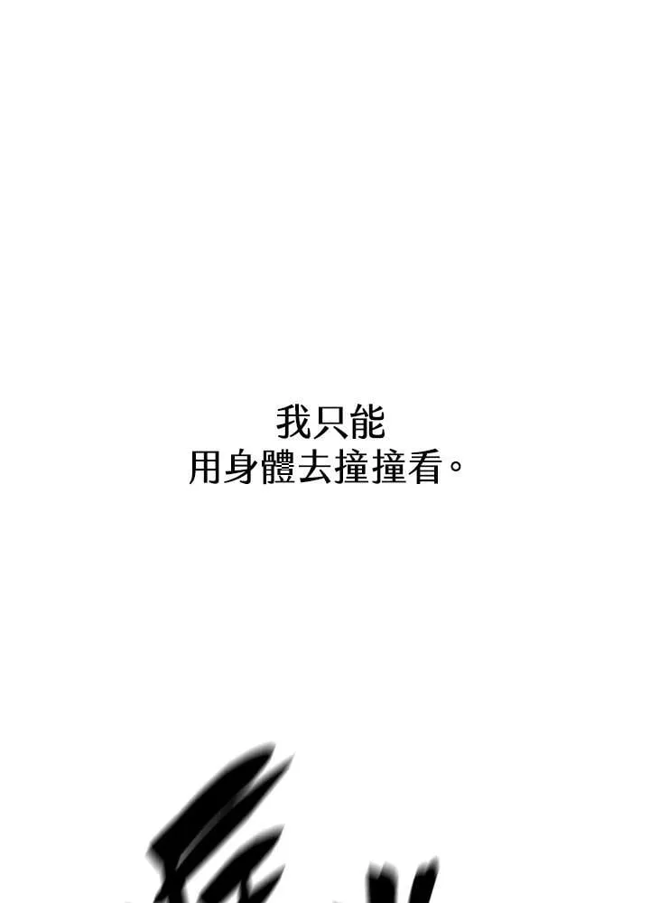 第33话 第24页