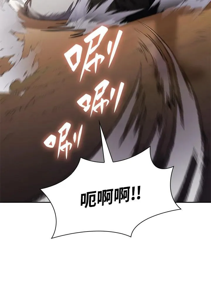 第33话 第26页