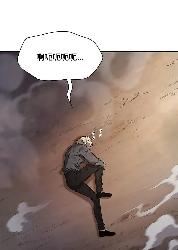第33话 第27页