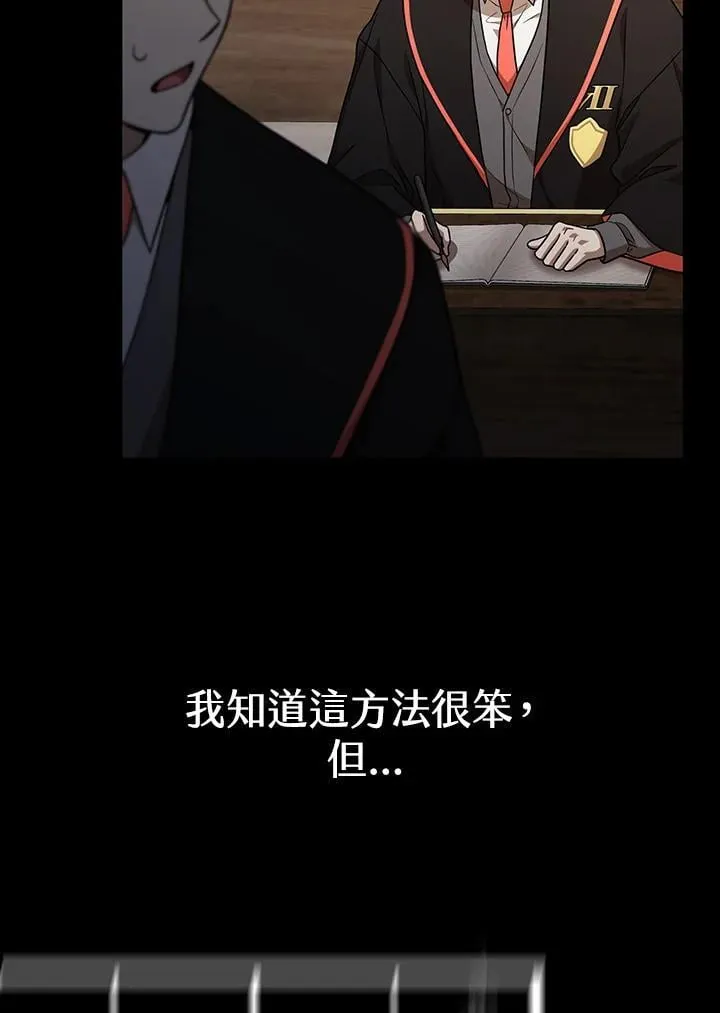 第33话 第31页