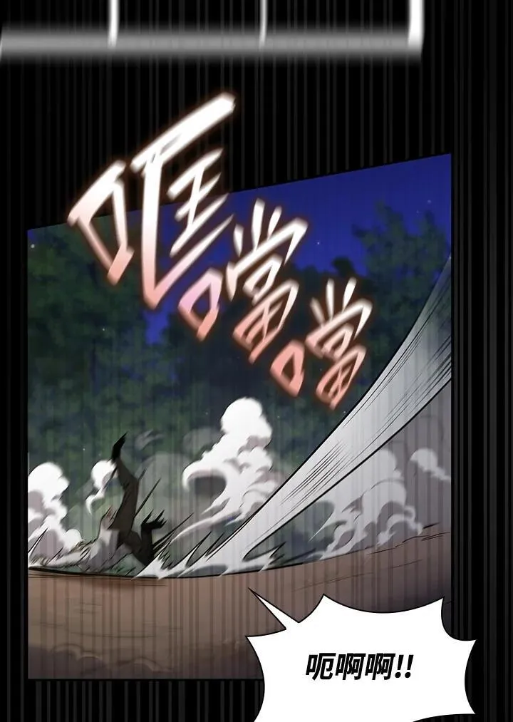第33话 第34页