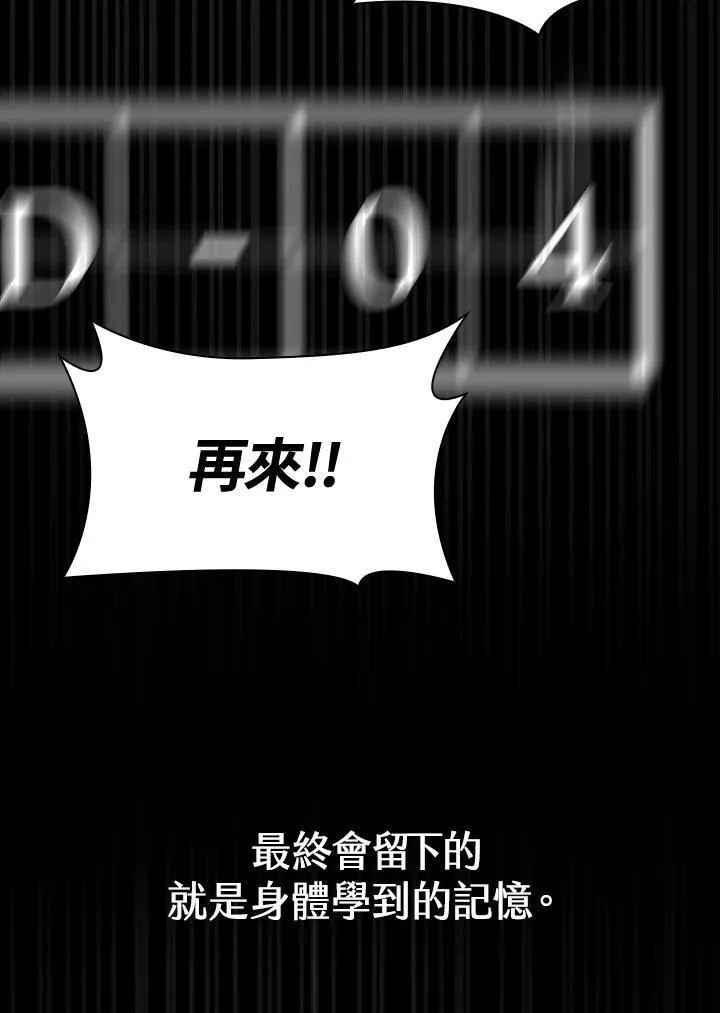 第33话 第35页