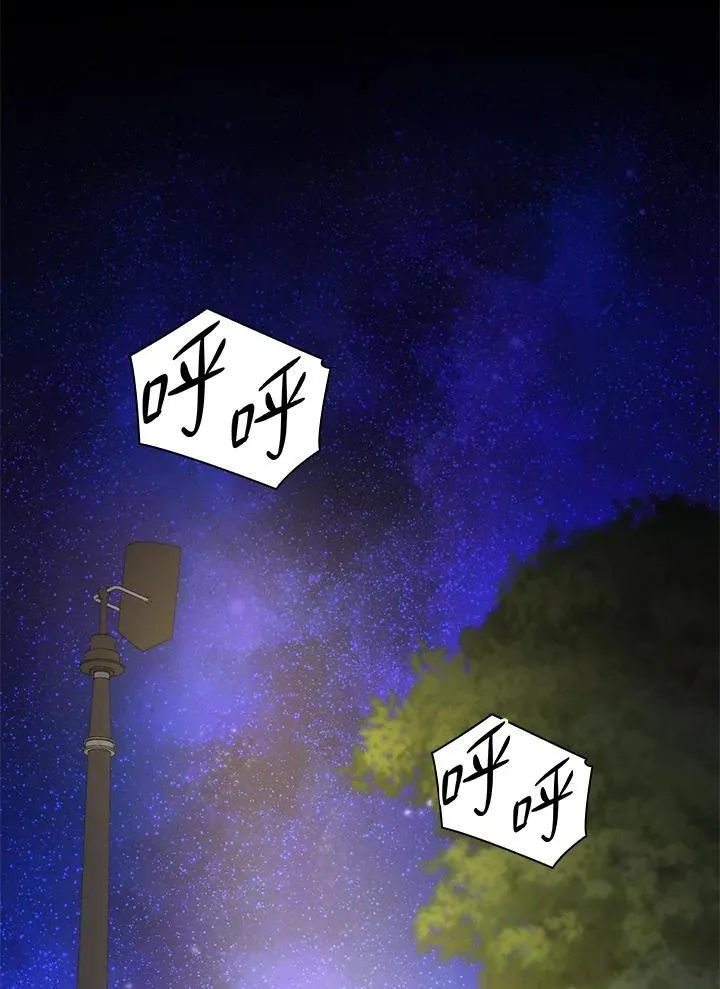 第33话 第42页