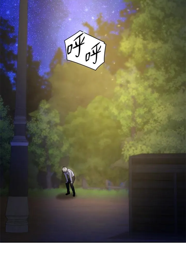 第33话 第43页