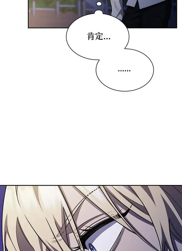 第33话 第47页