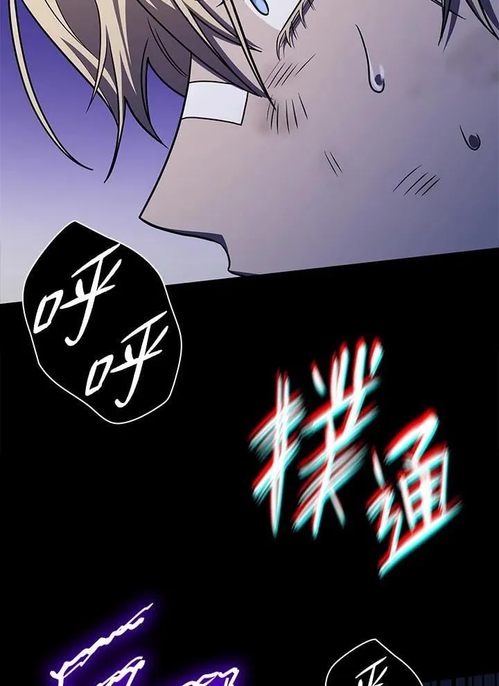 第33话 第48页