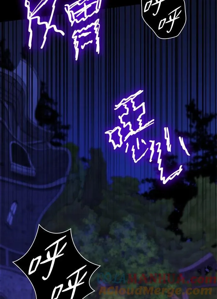 第33话 第49页