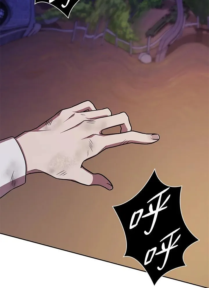 第33话 第50页