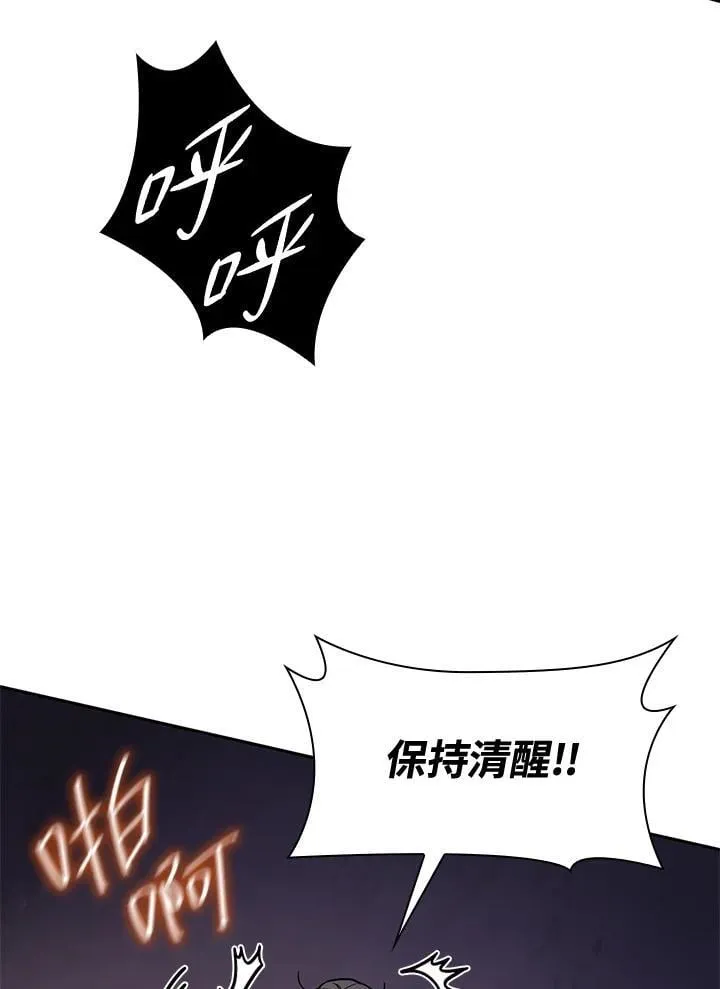 第33话 第51页