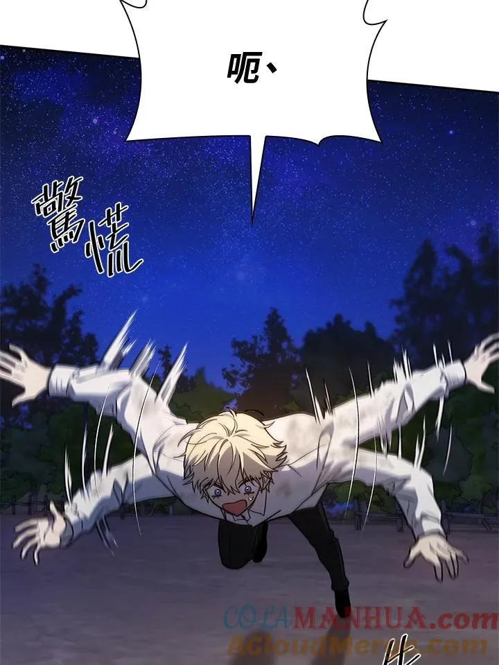 第33话 第61页