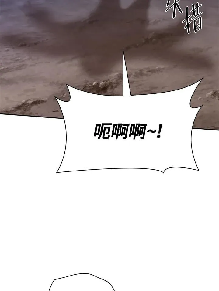 第33话 第62页