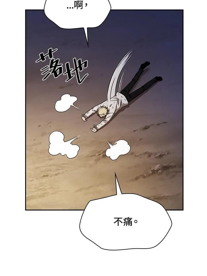 第33话 第63页