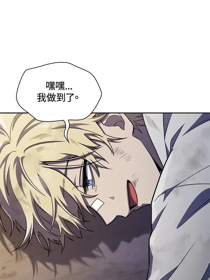 第33话 第64页