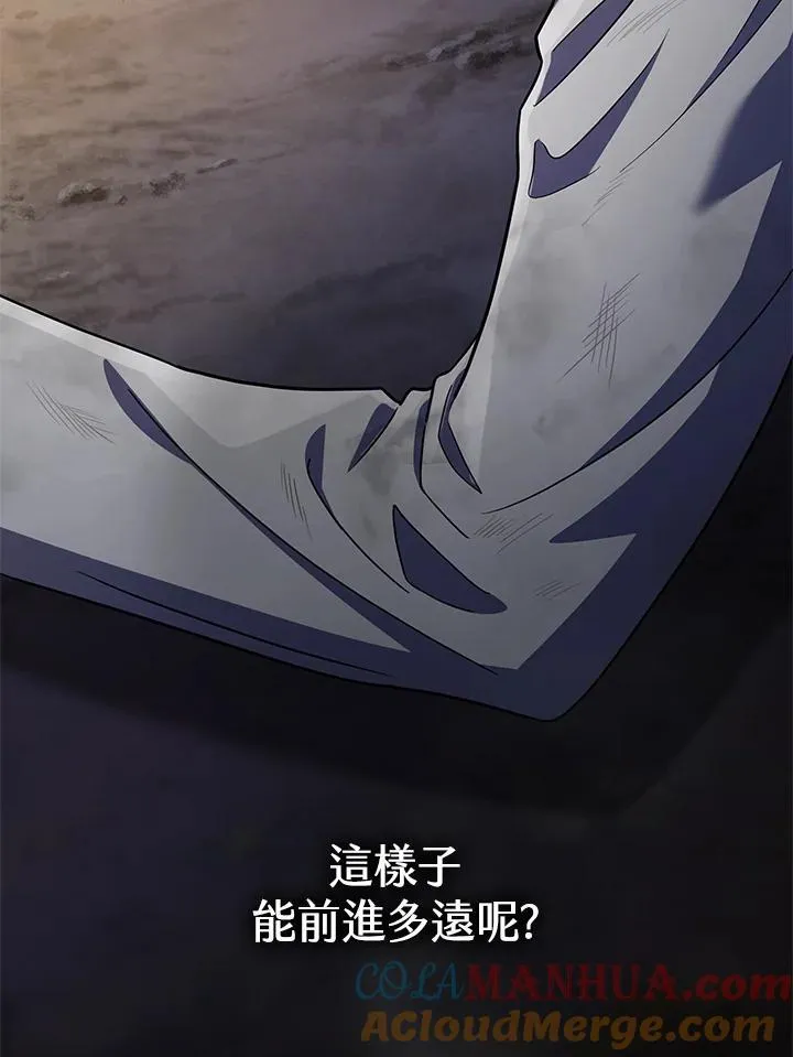 第33话 第65页