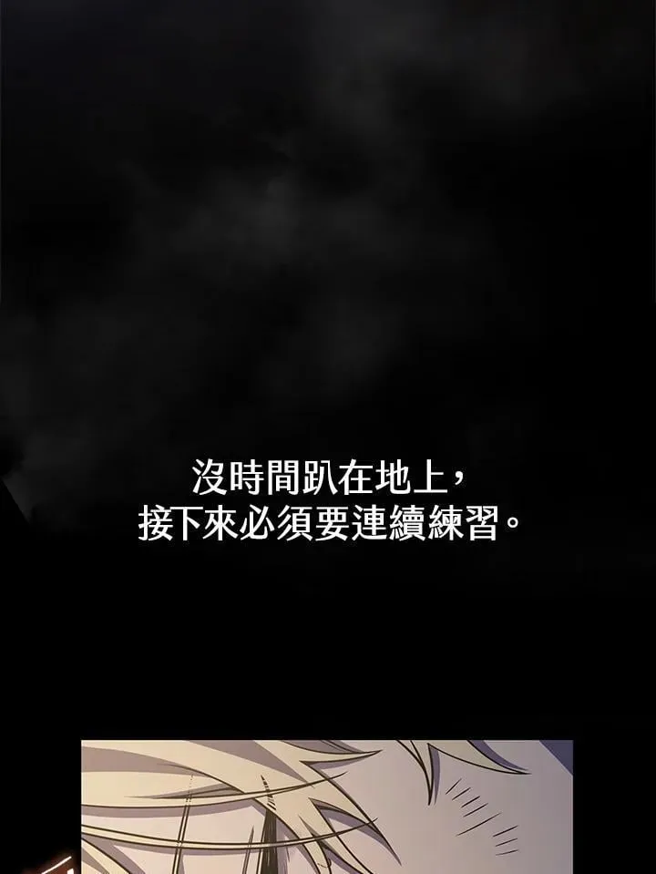 第33话 第66页