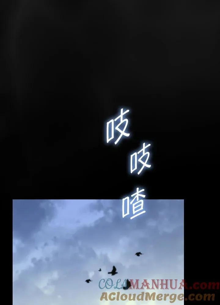第33话 第69页