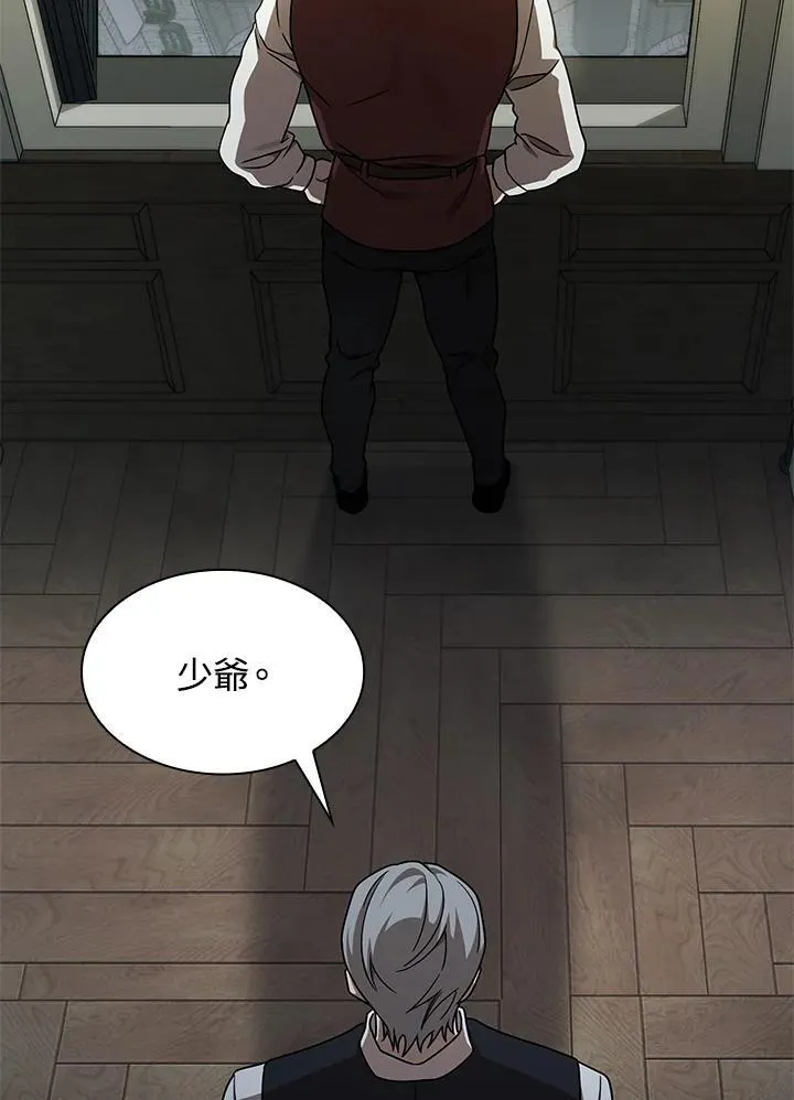 第33话 第72页