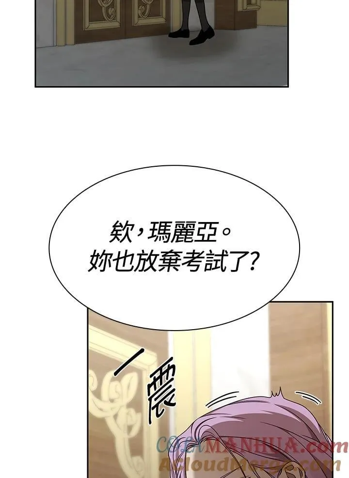 第33话 第81页
